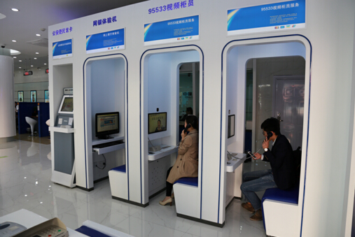 AVCON视频银行，革新金融服务模式