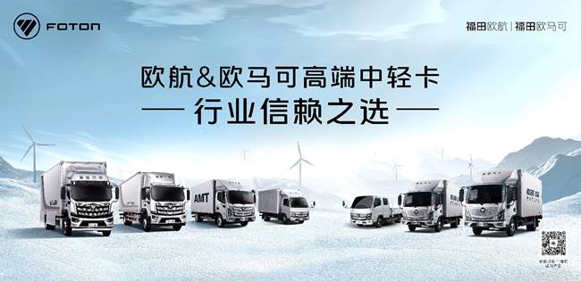 春节期间免费停车！ 欧航欧马可7*24h全方位守护