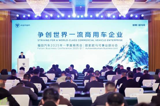 欧航H全新平台驾享如家，欧马可智蓝“超能电驱双链”新品全场景再升级