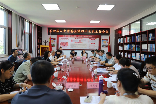 聚焦工业发展 赋能企业成长——尖草坪区人大专题听取上半年工业经济运行情况